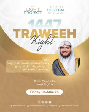 1447 Taraweeh Night with Shaykh Qari Jawad Ghassan As-Swissry