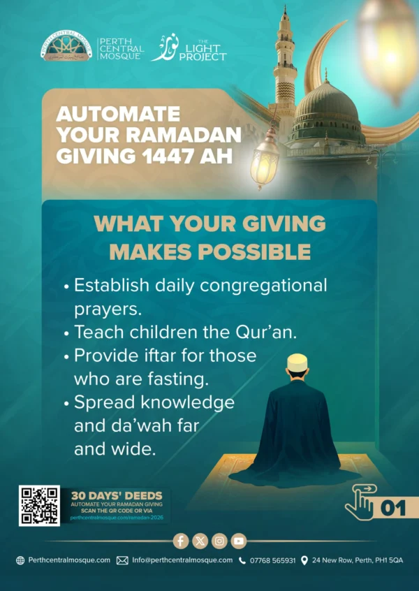 AUTOMATE YOUR RAMADAN2