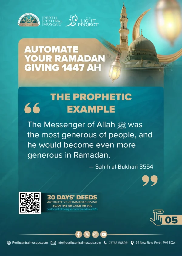 AUTOMATE YOUR RAMADAN6